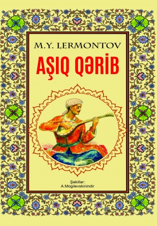 Aşıq Qərib
