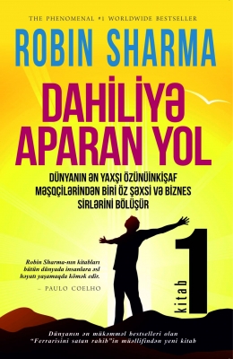 Dahiliyə aparan yol (I kitab)