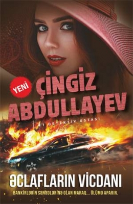 Əclafların vicdanı