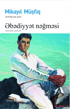 Əbədiyyət nəğməsi