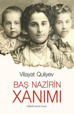 Baş Nazirin xanimi