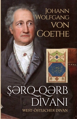 Şərq-qərb divanı