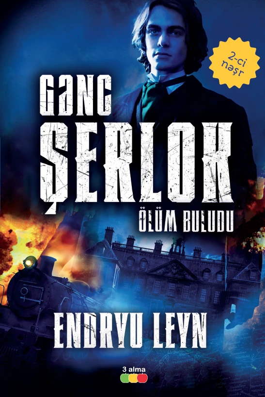 Ölüm buludu - Gənc Şerlok