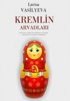 Kremlin arvadları
