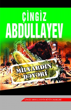 Milyardın dəyəri