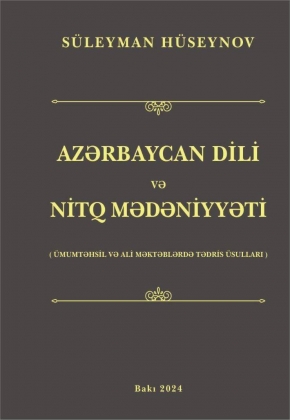 Azərbaycan dili və nitq mədəniyyəti