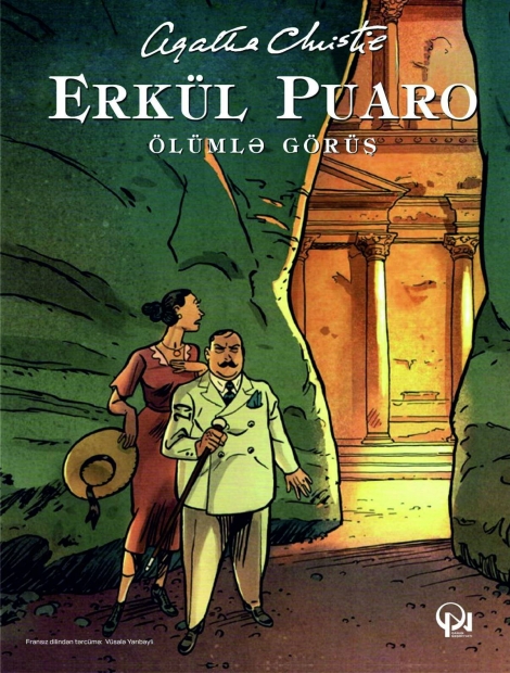 Erkül Puaro
