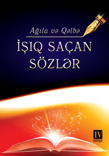 Ağıla və qəlbə işıq saçan sözlər