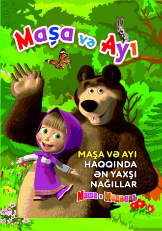 Maşa və Ayı haqqında ən yaxşı nağıllar