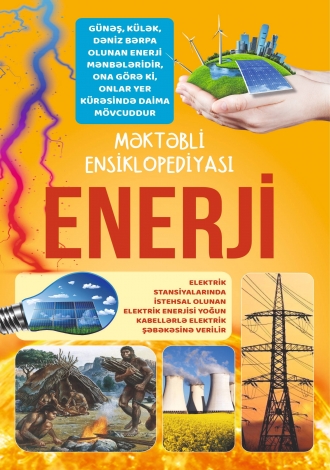 Enerji - Məktəbli ensiklopediyası