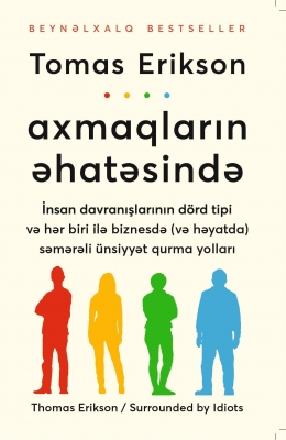 Axmaqların əhatəsində