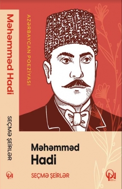Məhəmməd Hadi - Seçmə şeirlər