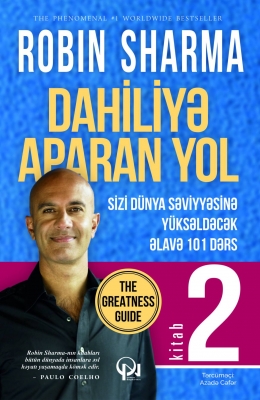 Dahiliyə aparan yol ( ll kitab)