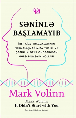 Səninlə Başlamayıb