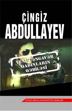 Yeni cəngavər qadınların qəbiləsi